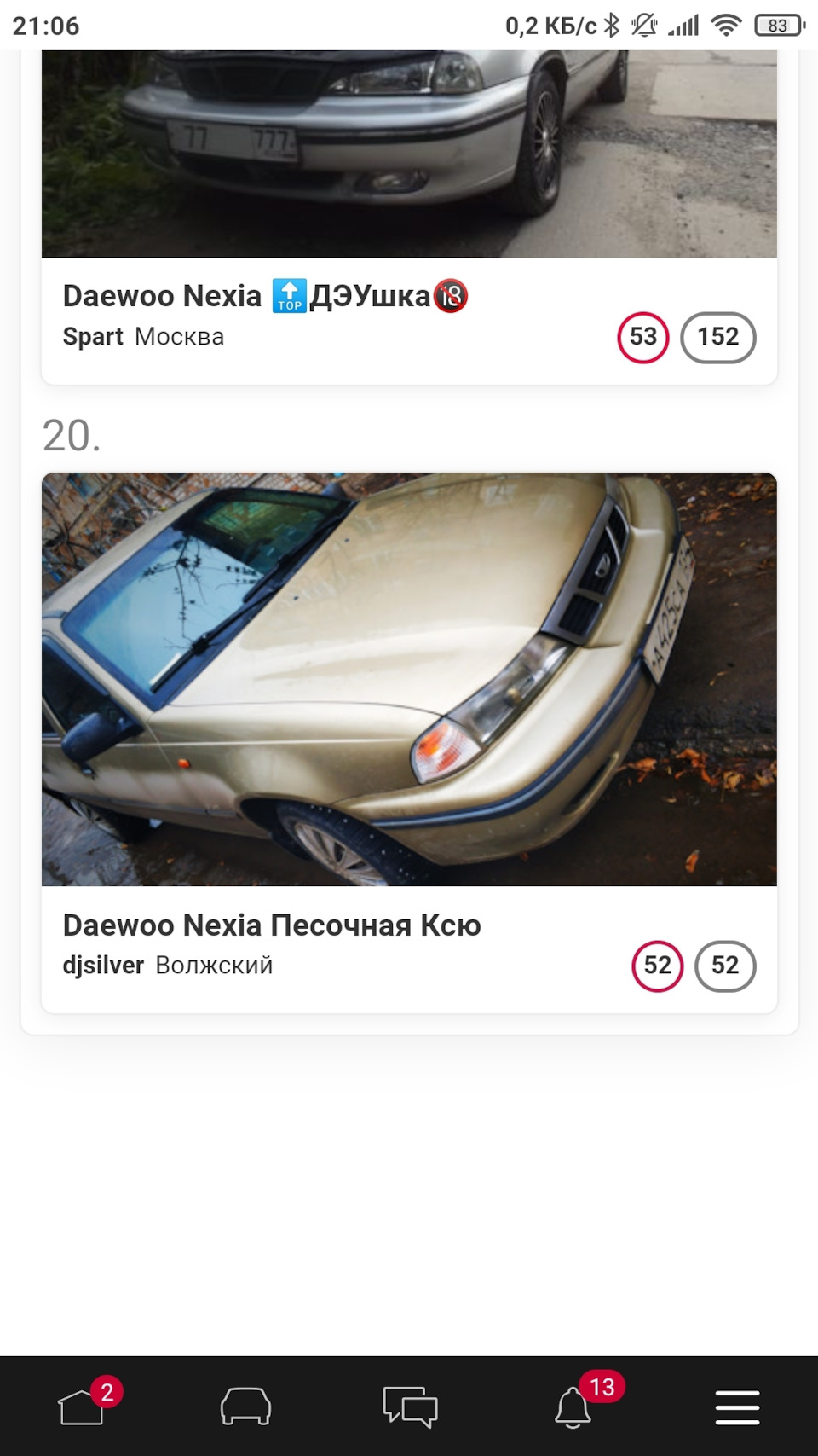 Топ-20 Daewoo Nexia — Daewoo Nexia, 1,5 л, 2005 года | просто так | DRIVE2