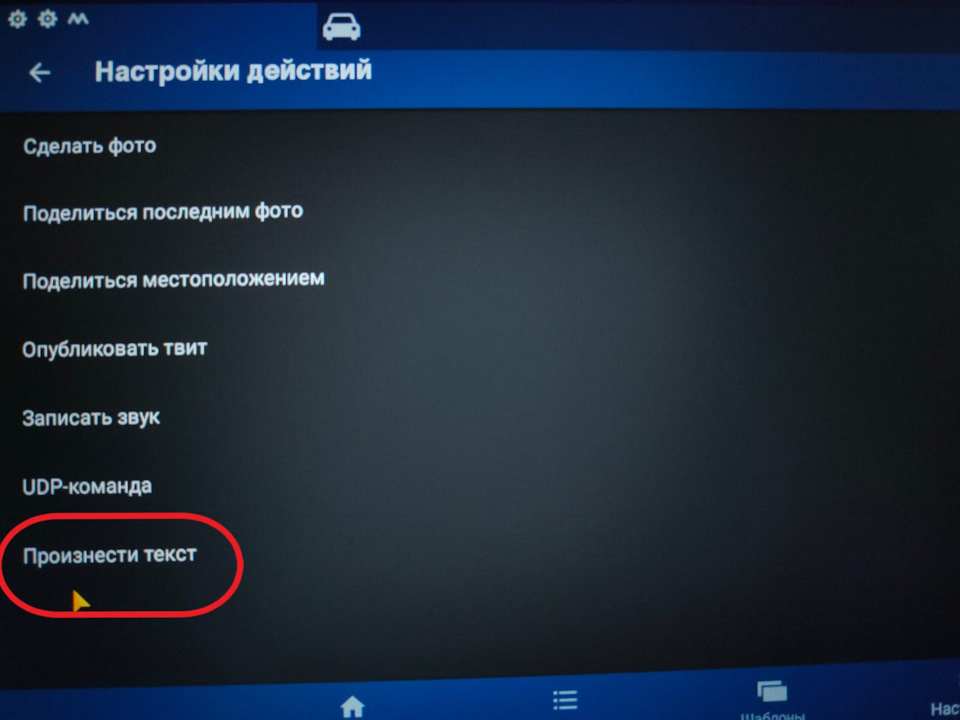 Фото в бортжурнале Haval Jolion