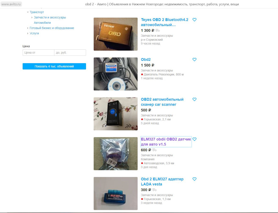 OBD2 для Ниссан Ноут какой лучше выбрать? — часть 1 — Nissan Note (1G ...