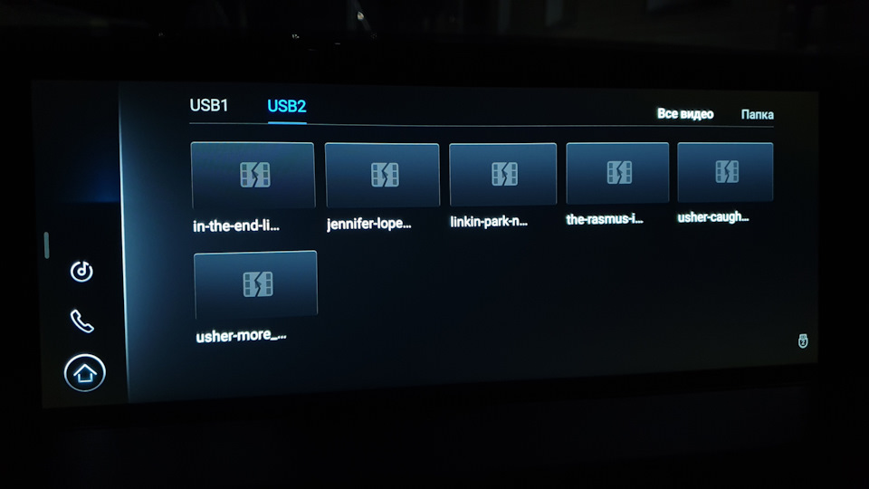 Что ещё нужно сделать, чтобы просто работало? Формат AVI, любой калькулятор читает. — Chery Tiggo 7 Pro Max