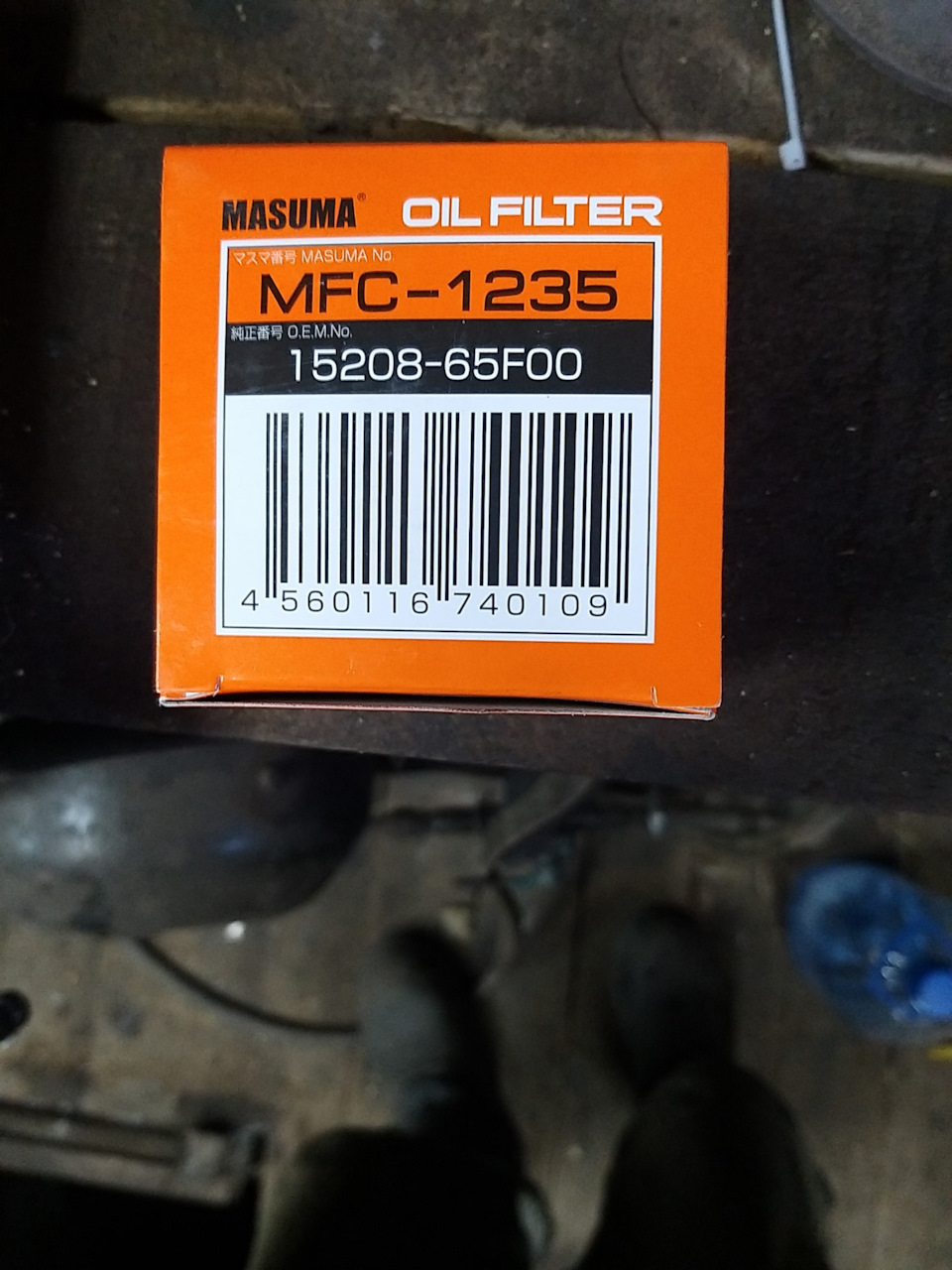 Замена масла — Nissan Almera Classic (B10), 1,6 л, 2007 года | плановое ...