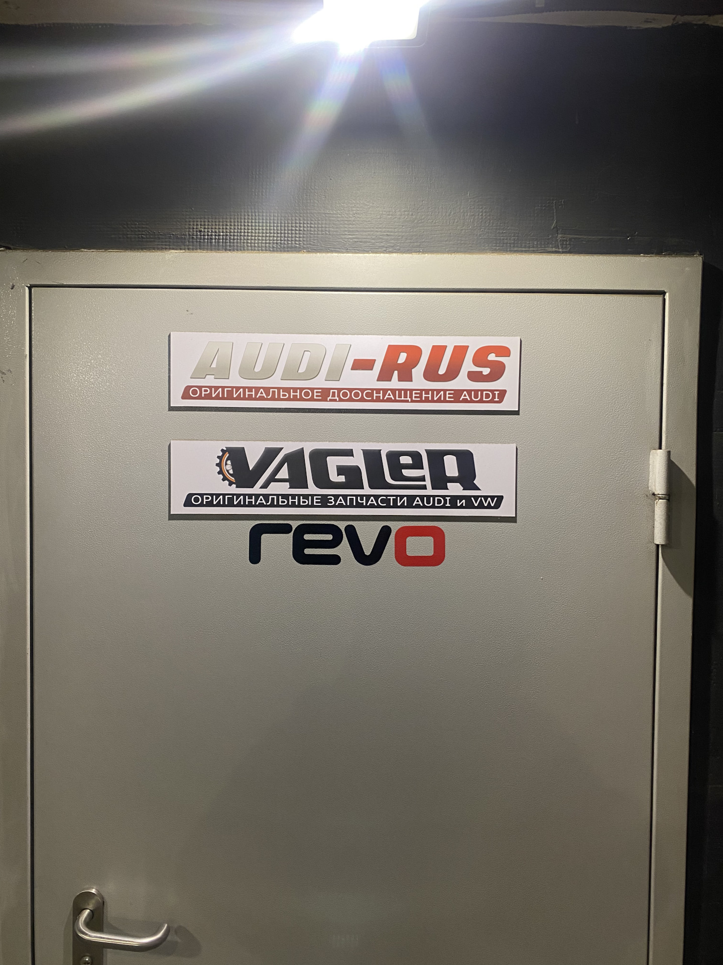 Комфортный ключ (безключевой доступ) — Audi A6 (C8), 2 л, 2021 года ...