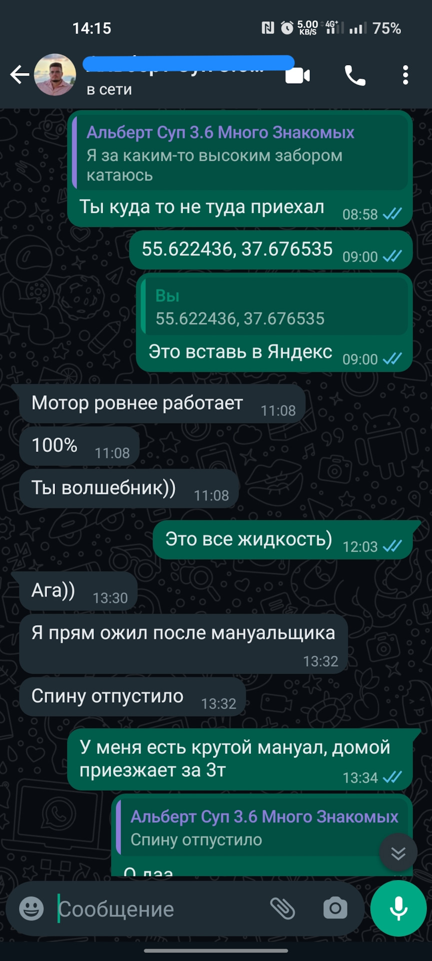 Skoda Superb MK2 3.6 промывка топливных форсунок без снятия — Промывка ...