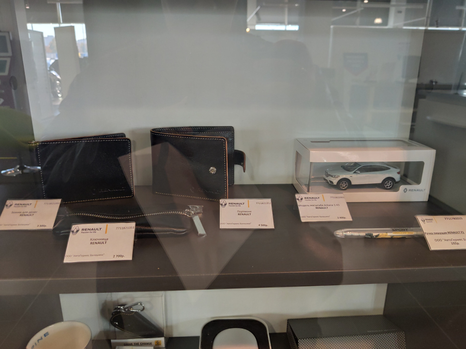 То-0 Автогермес Балашиха — Renault Duster (2G), 1,5 л, 2021 года ...