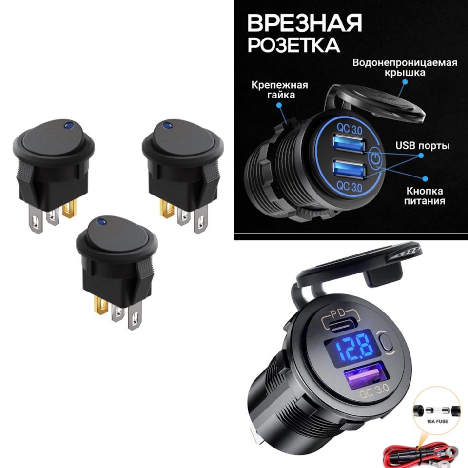 Врезные usb QC 3.0 и PD разъемы — Citroen Spacetourer, 2 л, 2018 года |  электроника | DRIVE2