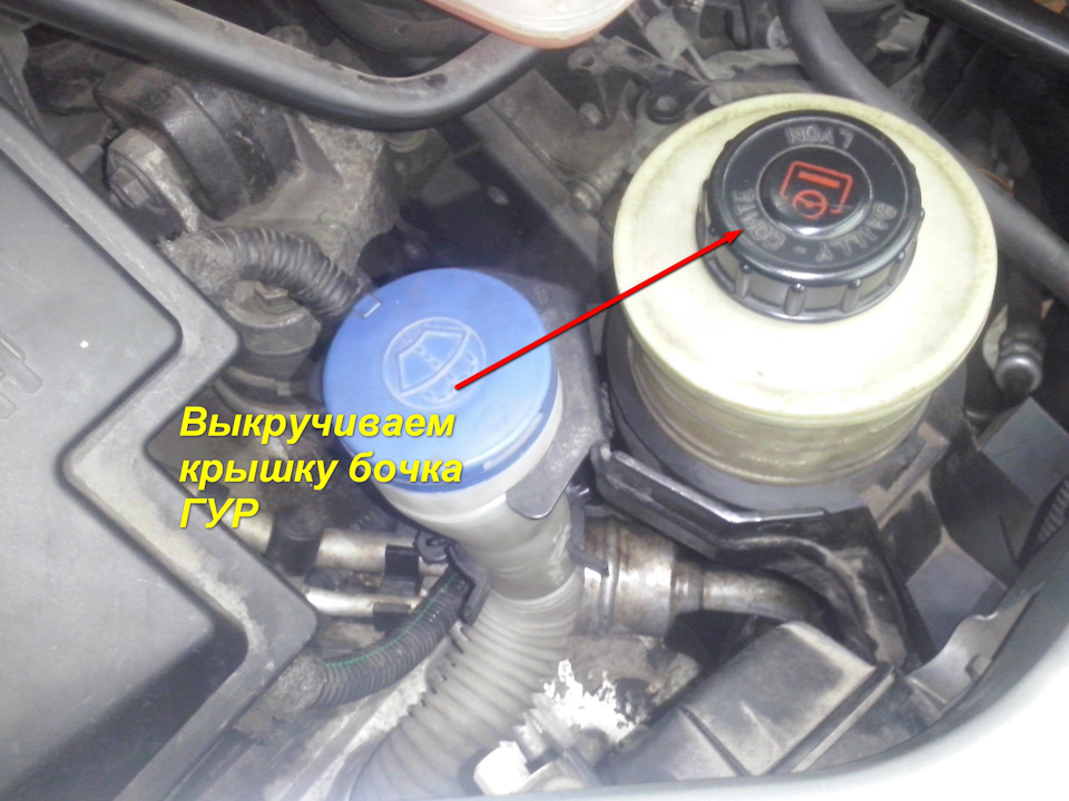 Замена жидкости ГУР (Wiolin ATF D — IID), замена патрубка и промывка  системы на Peugeot 807 2.2 HDI — Peugeot 807, 2,2 л, 2002 года, своими  руками