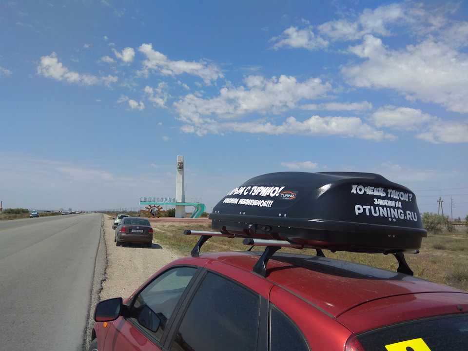 Фото в бортжурнале Lada Калина Хэтчбек (1G)