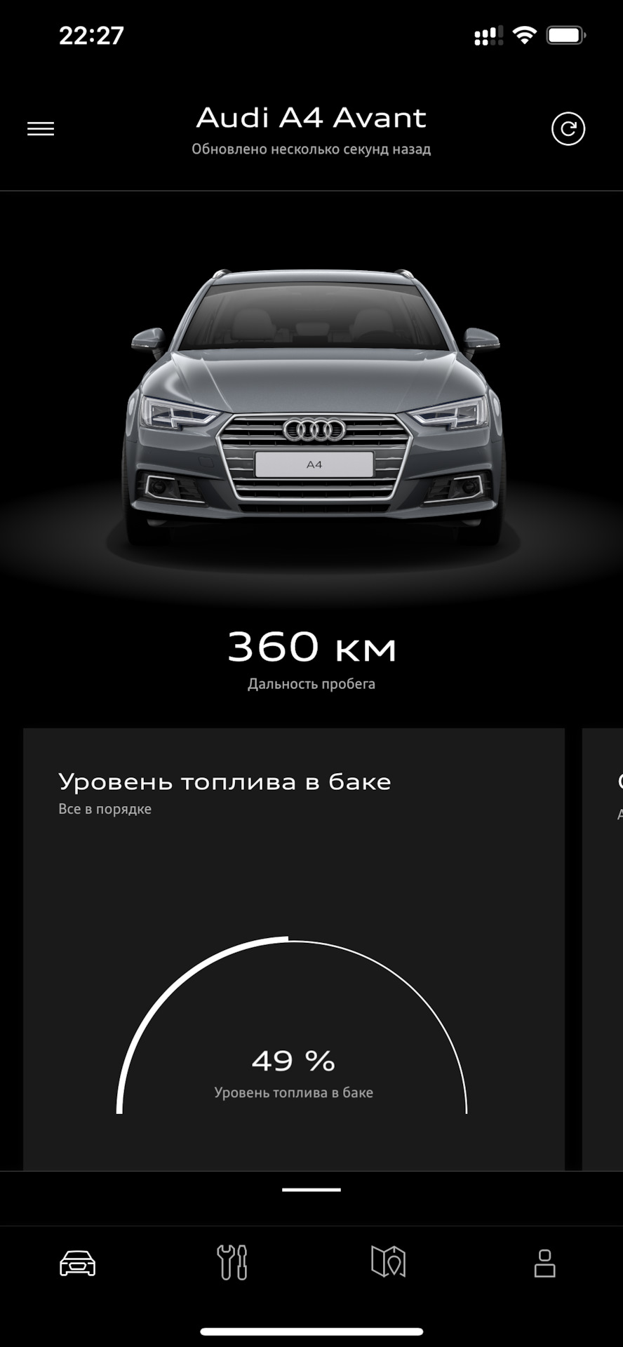 Продолжаем улучшать своими силами :) — Audi A4 Avant (B9), 1,4 л, 2018 года  | тюнинг | DRIVE2