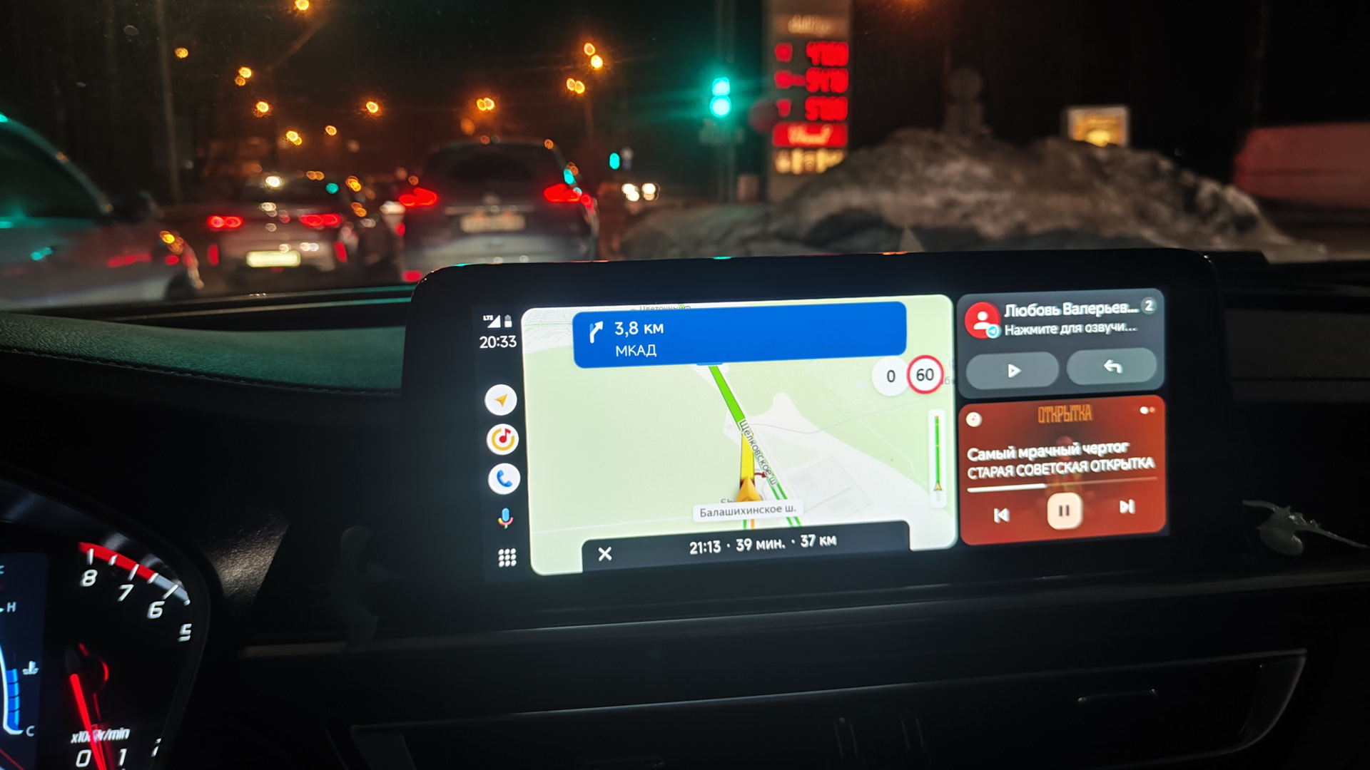 Ну, поехали) ШГУ — Changan CSFL75, 1,8 л, 2021 года | своими руками ...