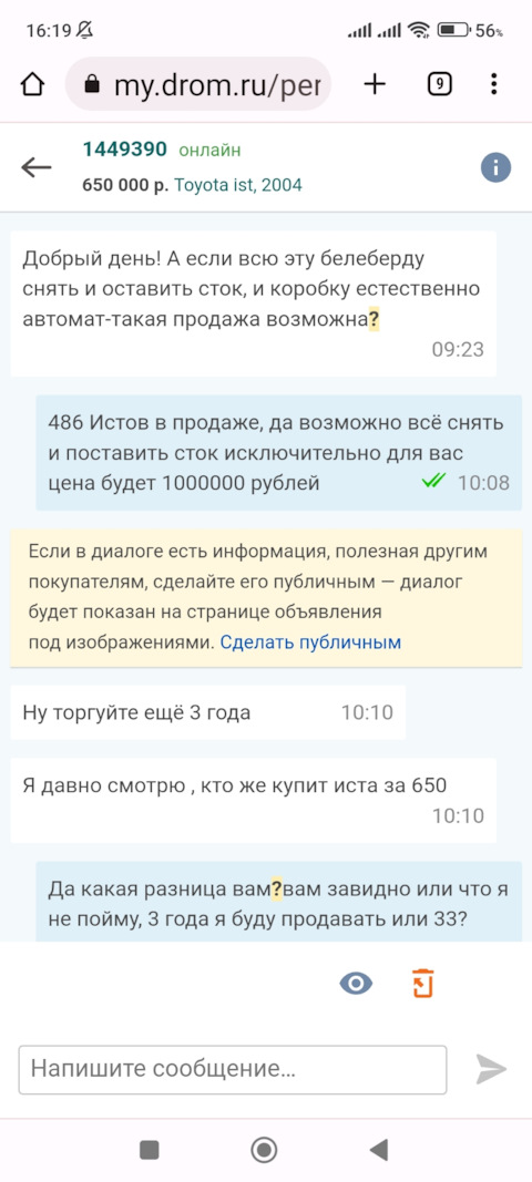 Битые авто на Дроме: как продать или купить битый авто на Дром.ру