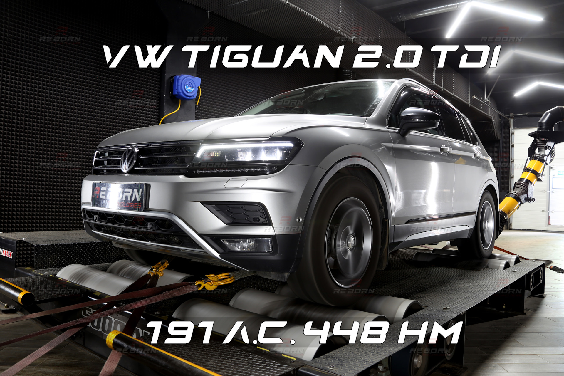 Чип-тюнинг VW Tiguan II 2.0 TDI в Reborn Technologies. Замер на стенде  после чип-тюнинга. — Reborn Technologies на DRIVE2