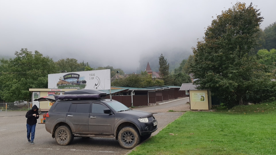 Мезмай орлиная полка маршрут на автомобиле. Смотреть фото Мезмай орлиная полка маршрут на автомобиле. Смотреть картинку Мезмай орлиная полка маршрут на автомобиле. Картинка про Мезмай орлиная полка маршрут на автомобиле. Фото Мезмай орлиная полка маршрут на автомобиле