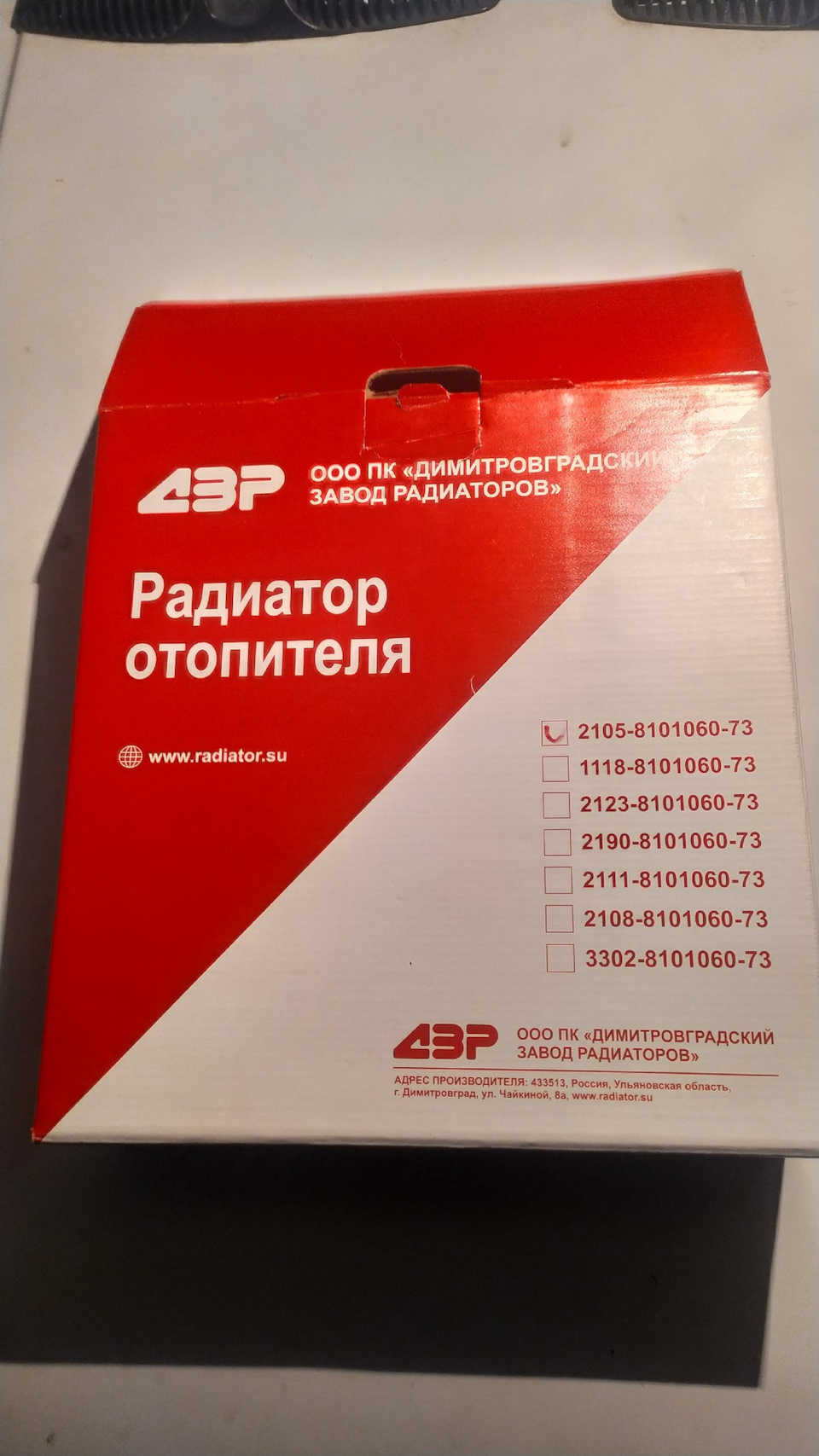 дзр это что такое на заводе. Смотреть фото дзр это что такое на заводе. Смотреть картинку дзр это что такое на заводе. Картинка про дзр это что такое на заводе. Фото дзр это что такое на заводе