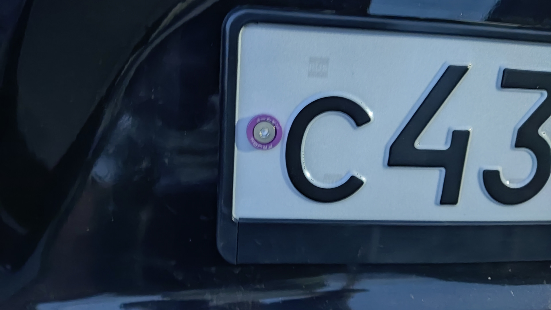 51. Болты крепления номера. — Chevrolet Lanos, 1,5 л, 2008 года ...
