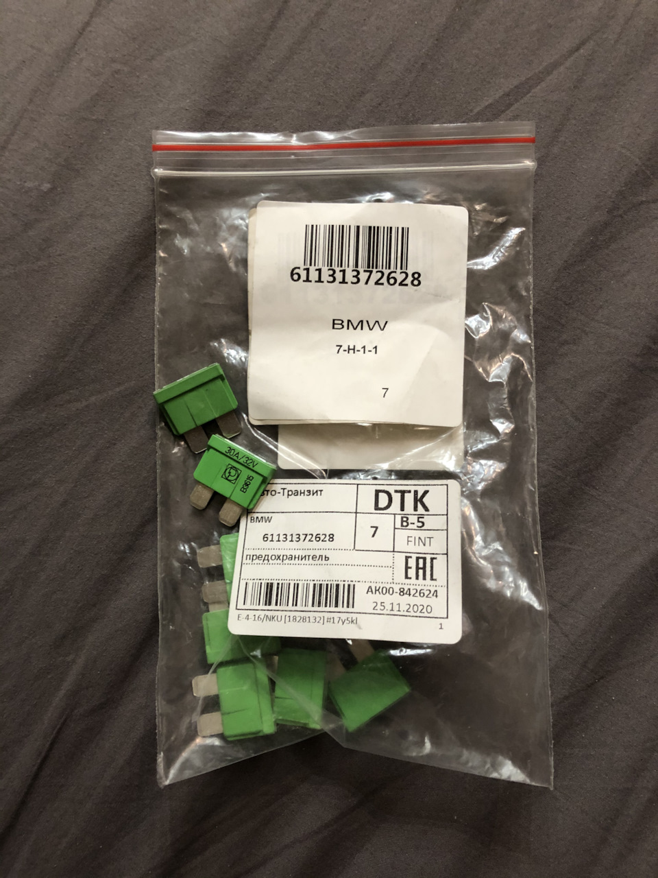 61131372628 — BMW 3 series (E30). Запчасти на фото: 61131372628