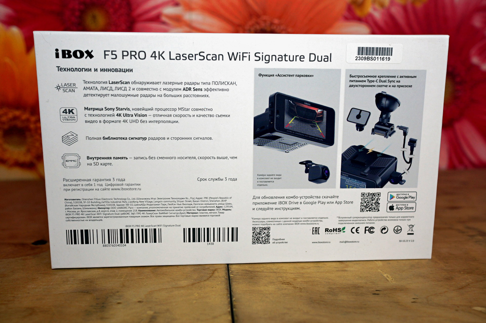 F5 laserscan wifi signature dual отзывы