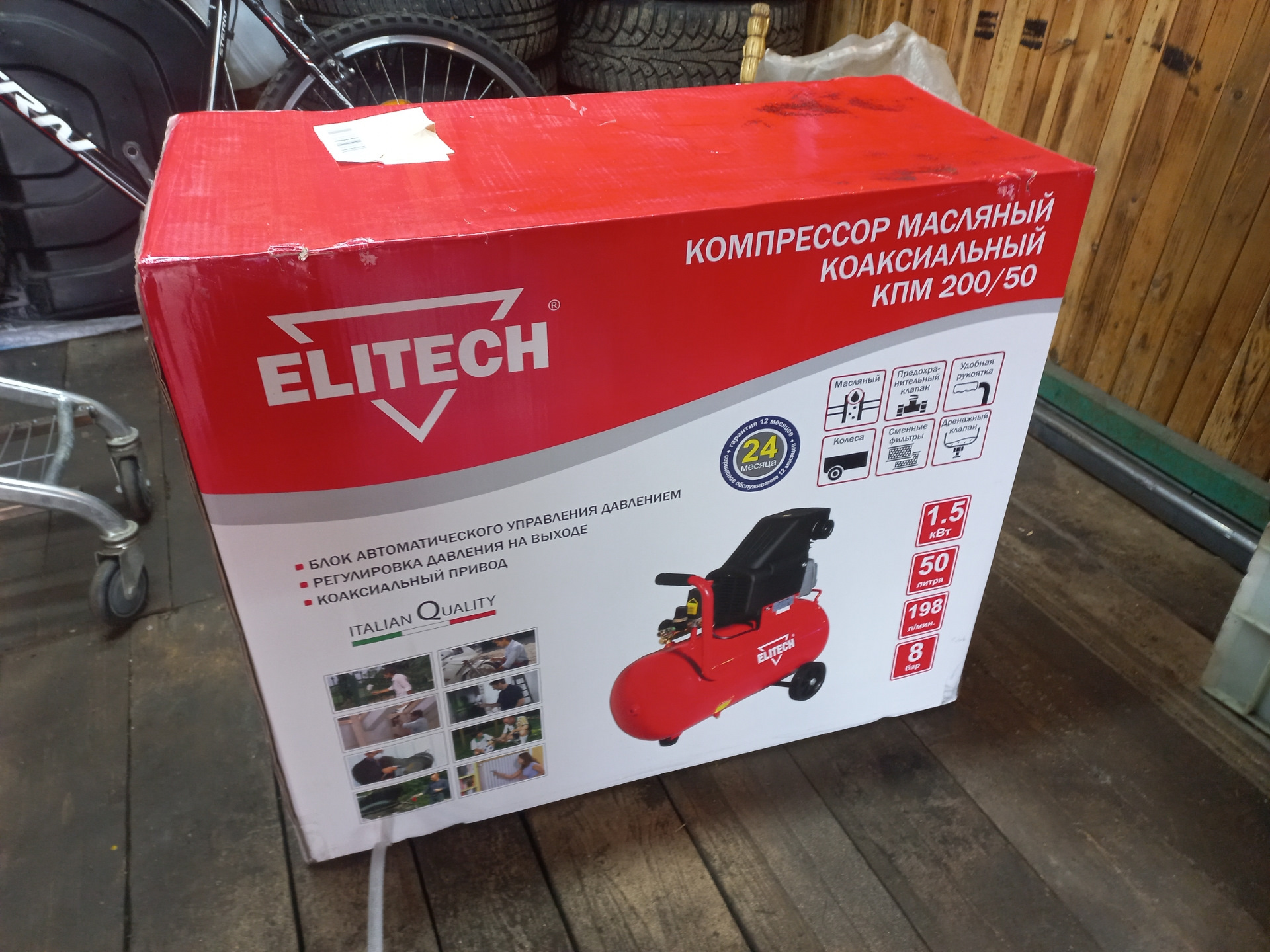 Компрессор Elitech Kпм 360 50 Купить