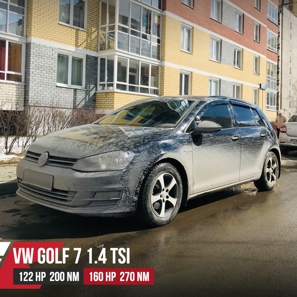 Чип тюнинг VW Golf 7 1.4 TSI. — DRIVE2