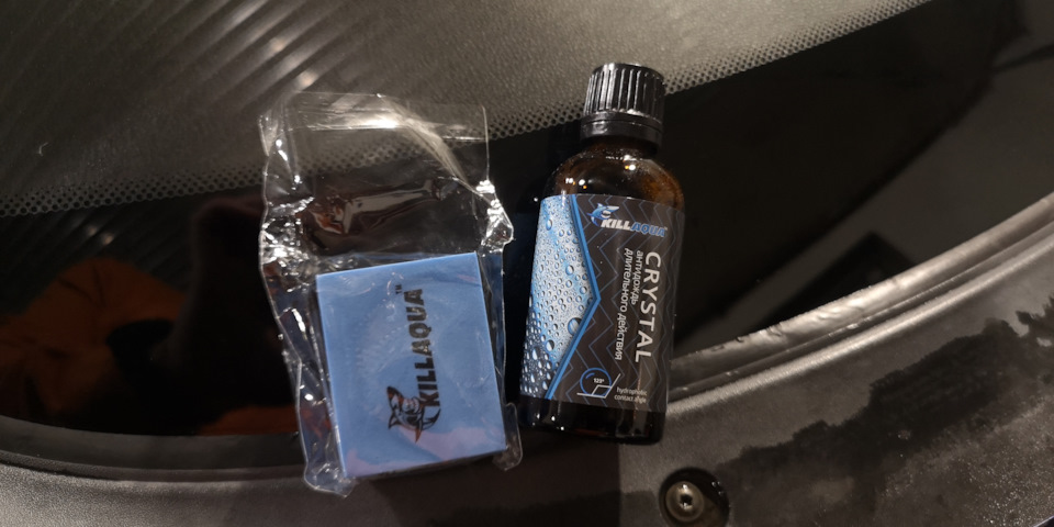 Killaqua антидождь для стекол автомобиля killaqua crystal. Смотреть фото Killaqua антидождь для стекол автомобиля killaqua crystal. Смотреть картинку Killaqua антидождь для стекол автомобиля killaqua crystal. Картинка про Killaqua антидождь для стекол автомобиля killaqua crystal. Фото Killaqua антидождь для стекол автомобиля killaqua crystal Killaqua антидождь для стекол автомобиля killaqua crystal. Смотреть фото Killaqua антидождь для стекол автомобиля killaqua crystal. Смотреть картинку Killaqua антидождь для стекол автомобиля killaqua crystal. Картинка про Killaqua антидождь для стекол автомобиля killaqua crystal. Фото Killaqua антидождь для стекол автомобиля killaqua crystal
