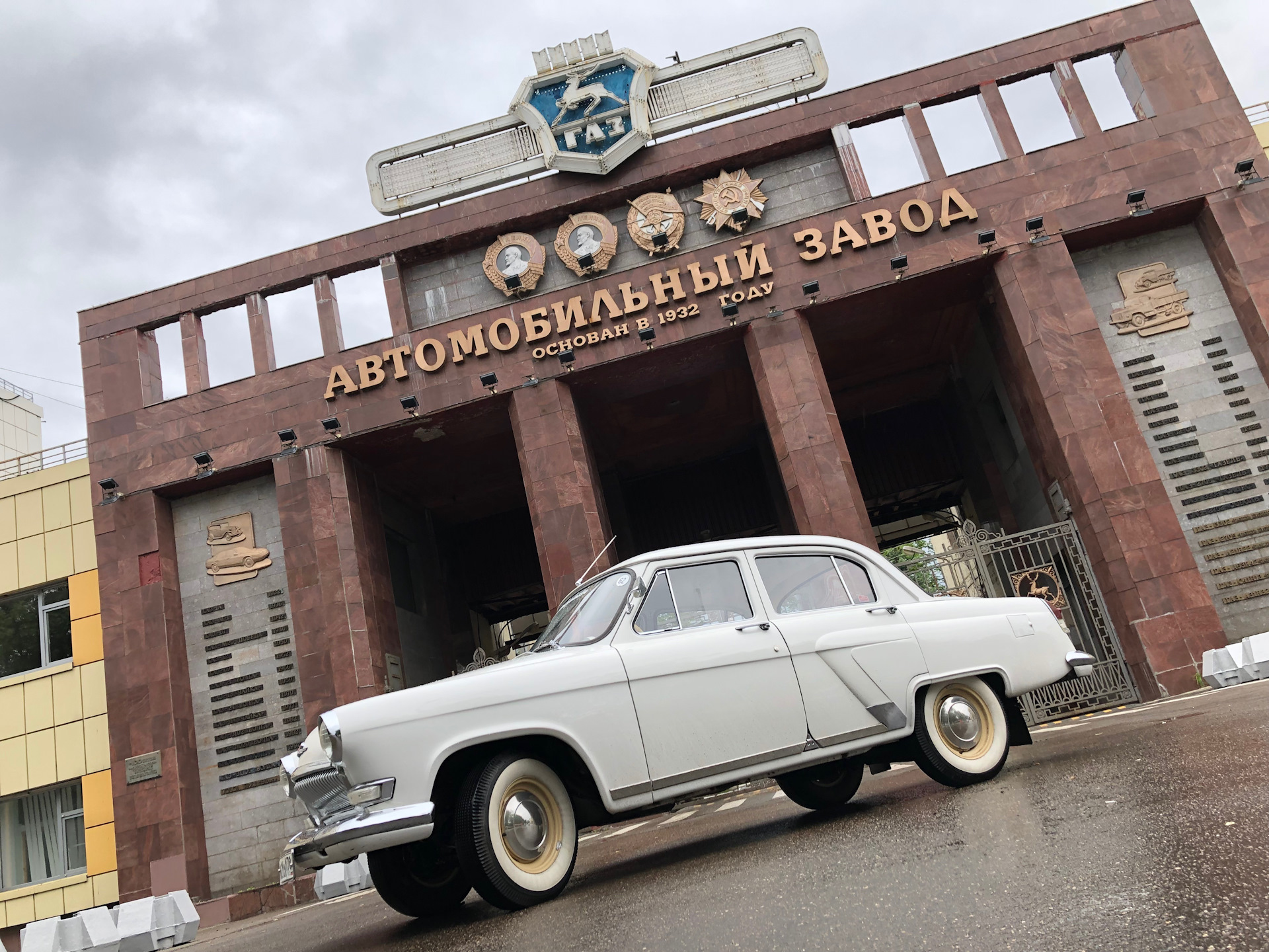 Горьковский автозавод фото