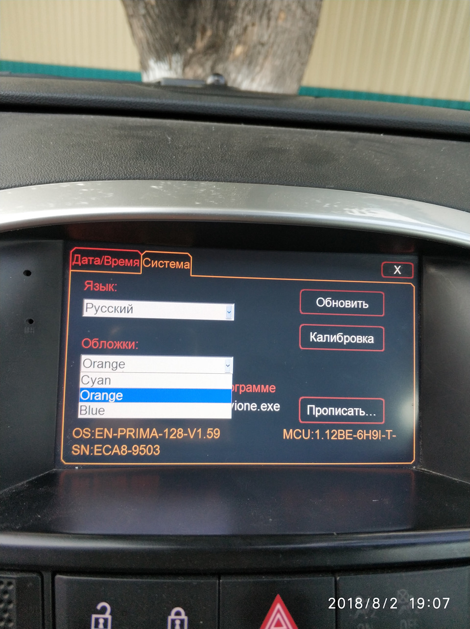 Продам магнитолу Intro CHR-1209. — Opel Astra J GTC, 1,4 л, 2013 года ...