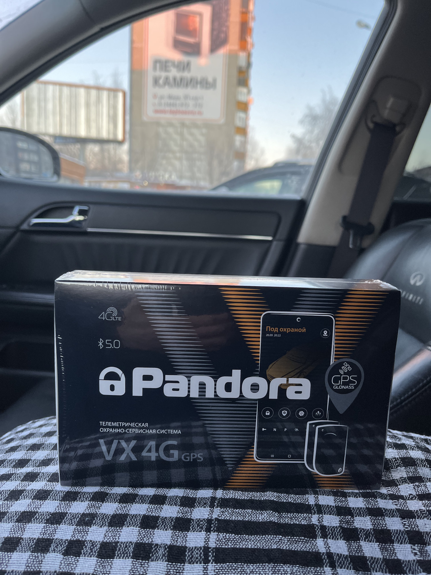 Автосигнализация pandora vx 4g gps