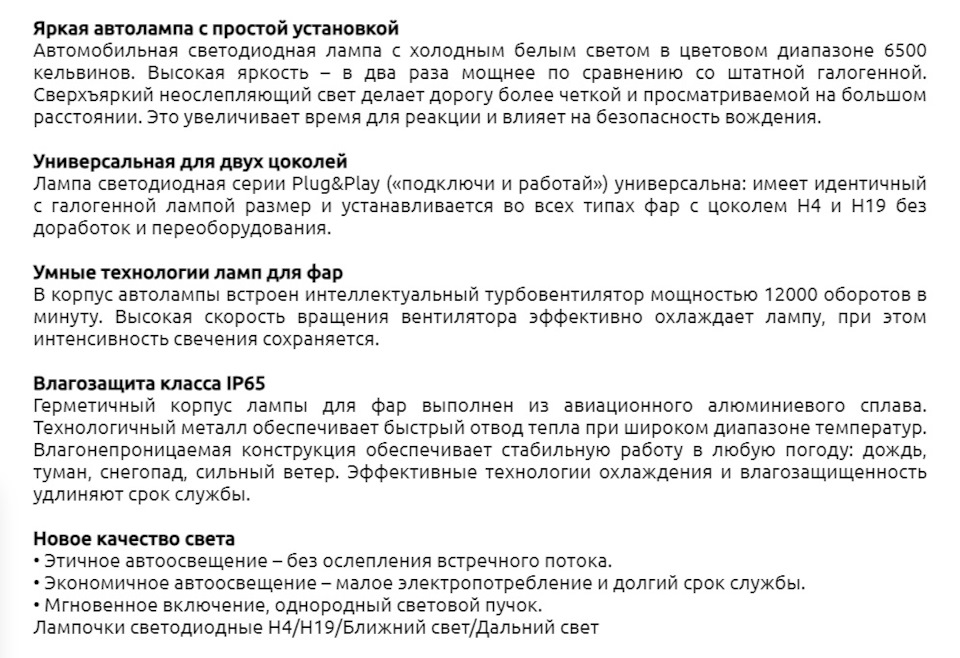 Фото в бортжурнале Chevrolet Aveo 5-door (1G)