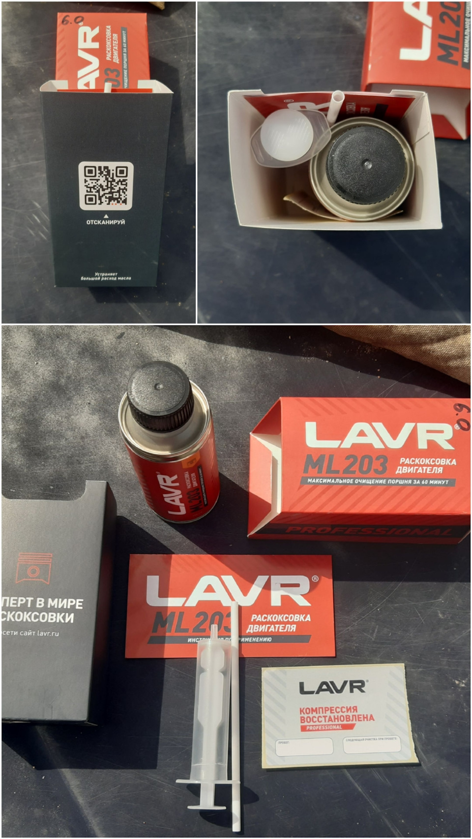 Восстановление компресси в цилиндрах — Volkswagen Golf Variant (Mk3), 2 ...