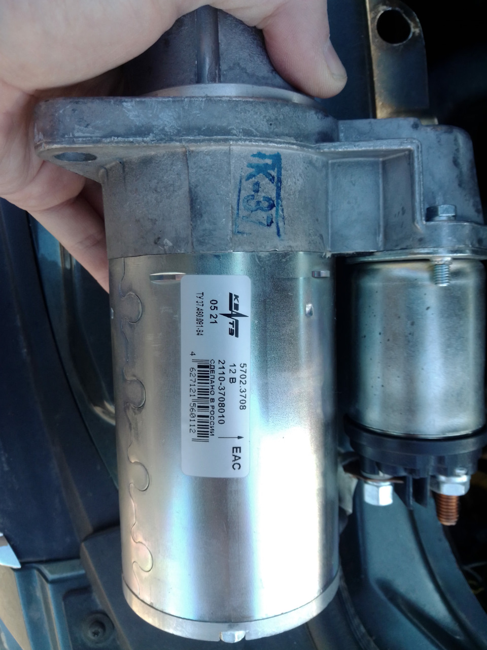 Стоит уже 5000 рублей! — Lada Приора седан. Запчасти на фото: 57023708, 21103708010