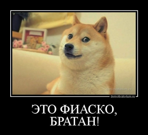 Мем с желтой собакой