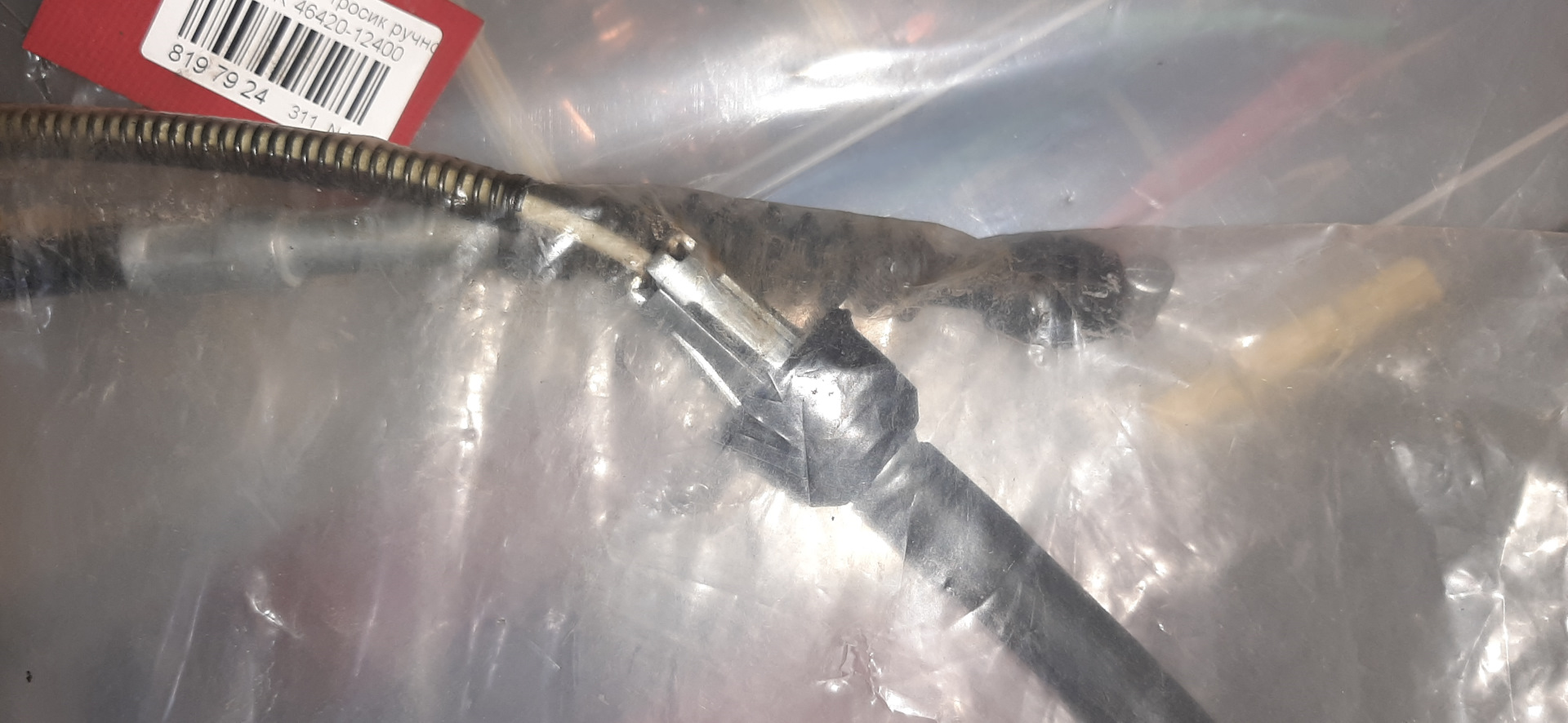 Что за трос ручника? (Не понятно, с какой машины) — Toyota Sprinter ...