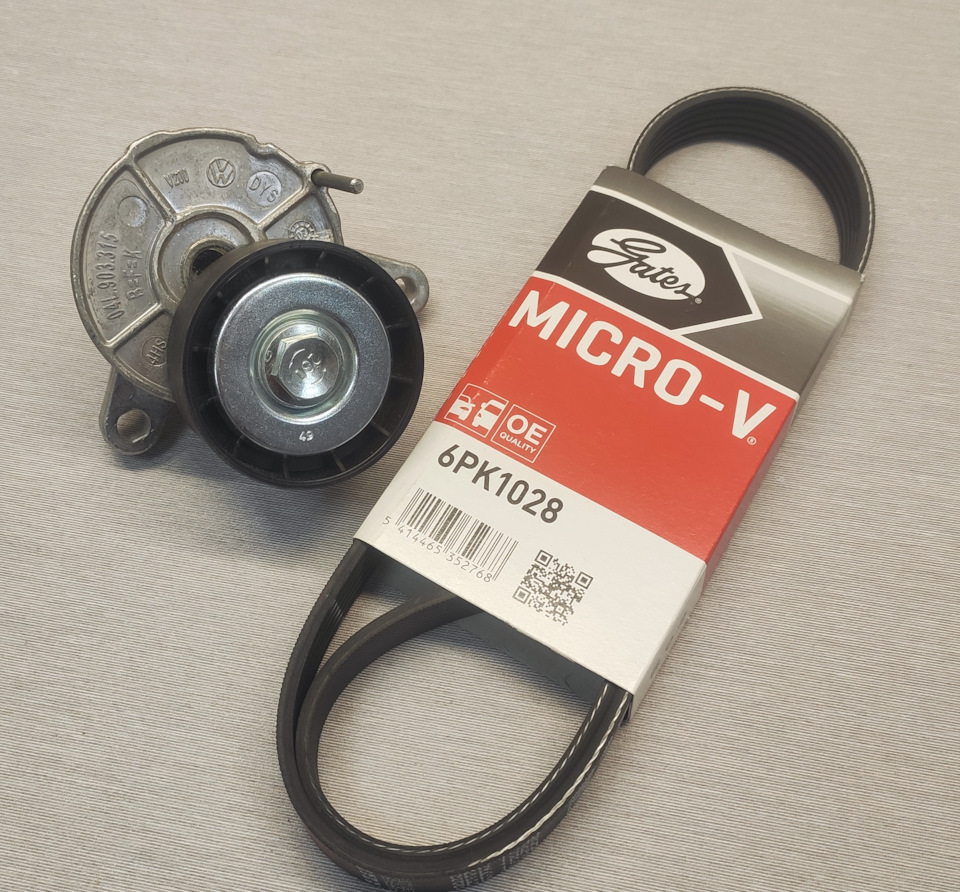 Подготовка к ТО 120т.км. ГРМ, масло DSG, приводной ремень, натяжитель ...