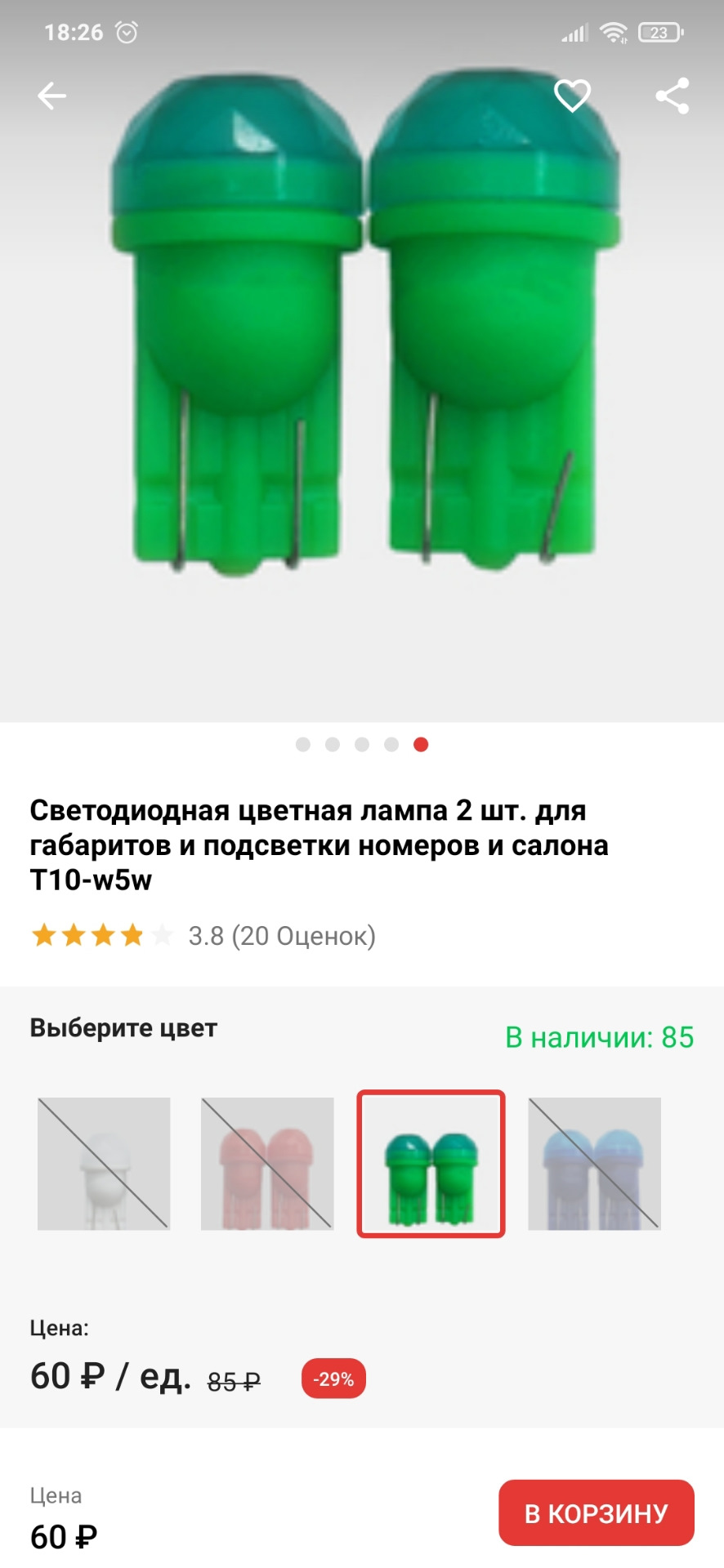 Заменил лампочки в приборке — KIA Rio 5-door (1G), 1,5 л, 2005 года ...