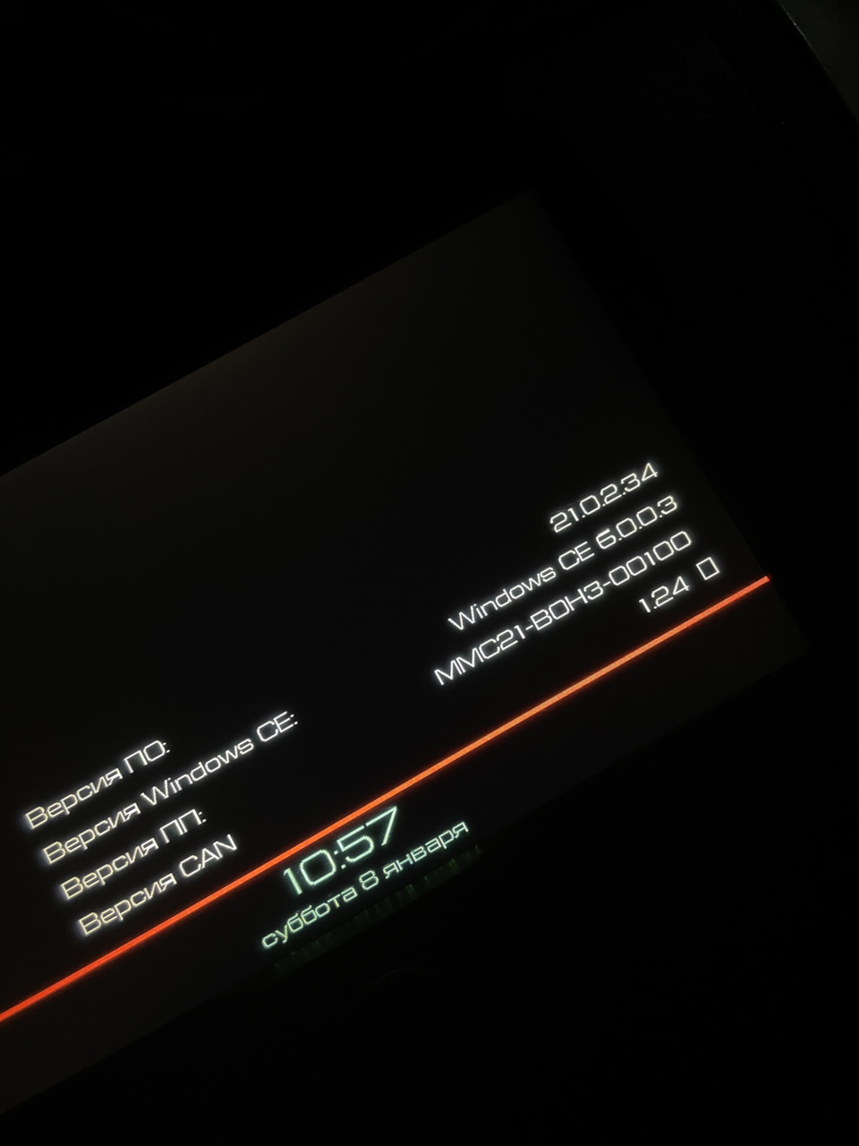 MMC 2190 / SingleMenu / Скин / Помощь — Lada Гранта, 1,6 л, 2012 года ...