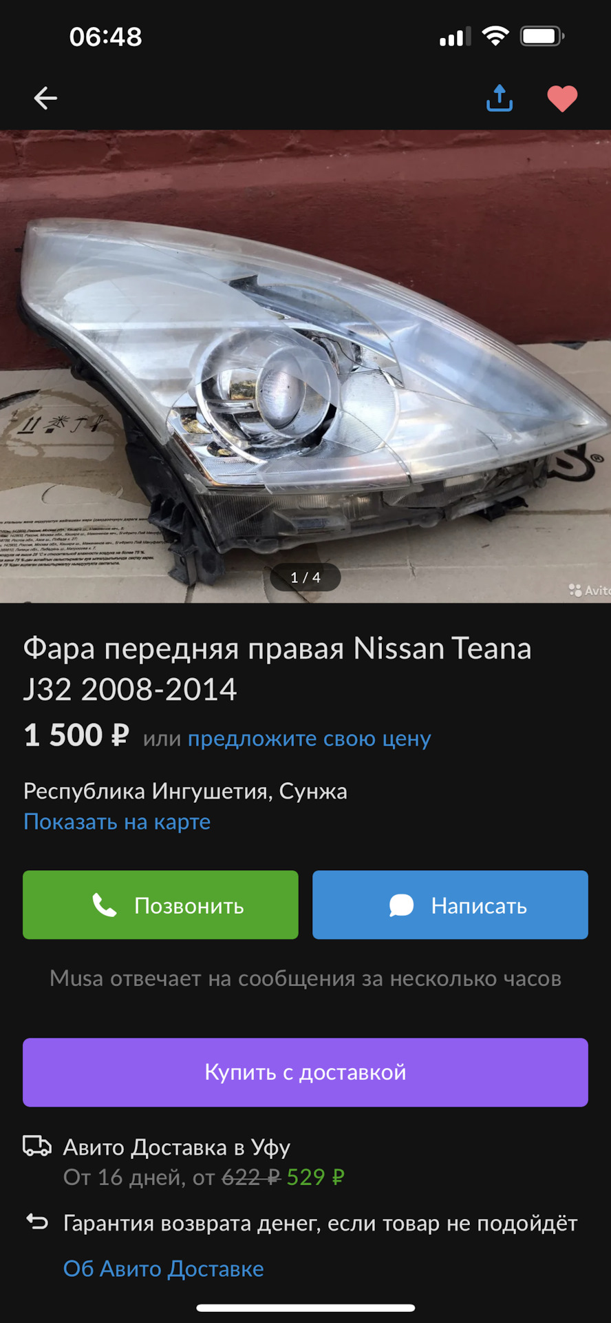 ДХО в рестайлинг Фары теаны. Нужна помощь. — Nissan Teana (J32), 2,5 л,  2012 года | тюнинг | DRIVE2