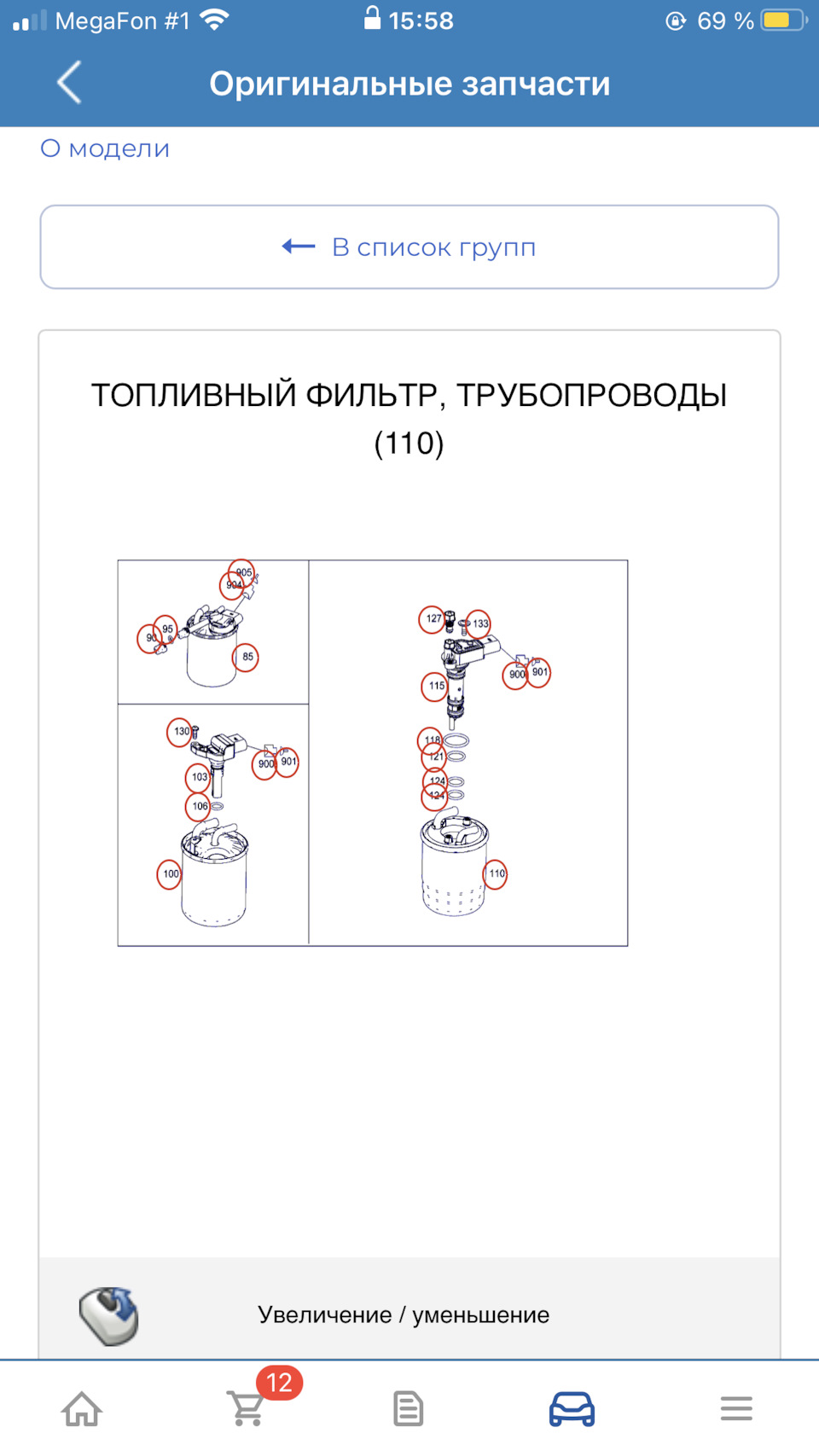 Подтекала солярка с фильтра — DRIVE2