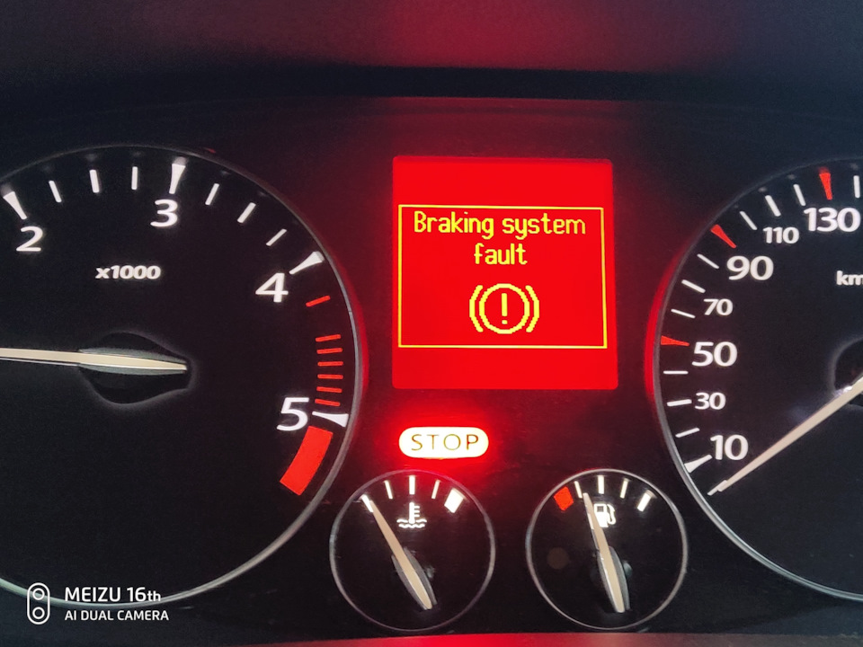 Braking fault рено меган. Braking fault рено меган