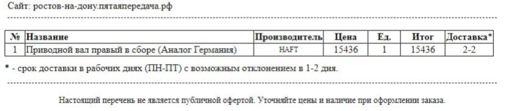 Ниссан Жук Турбо — вибрация при наборе скорости — Nissan Juke (1G), 1,6 ...