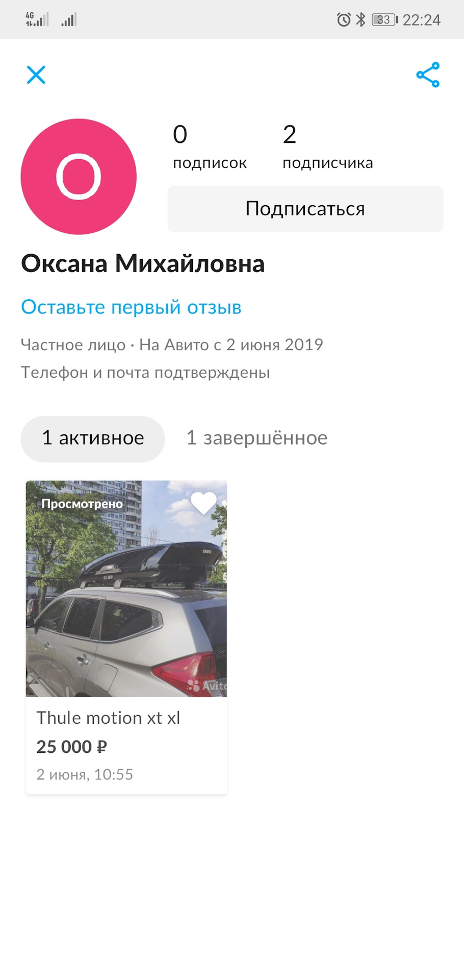 Кидалово Авито, карта: 5469 4400 1929 0395, сот. 9538879102 — DRIVE2