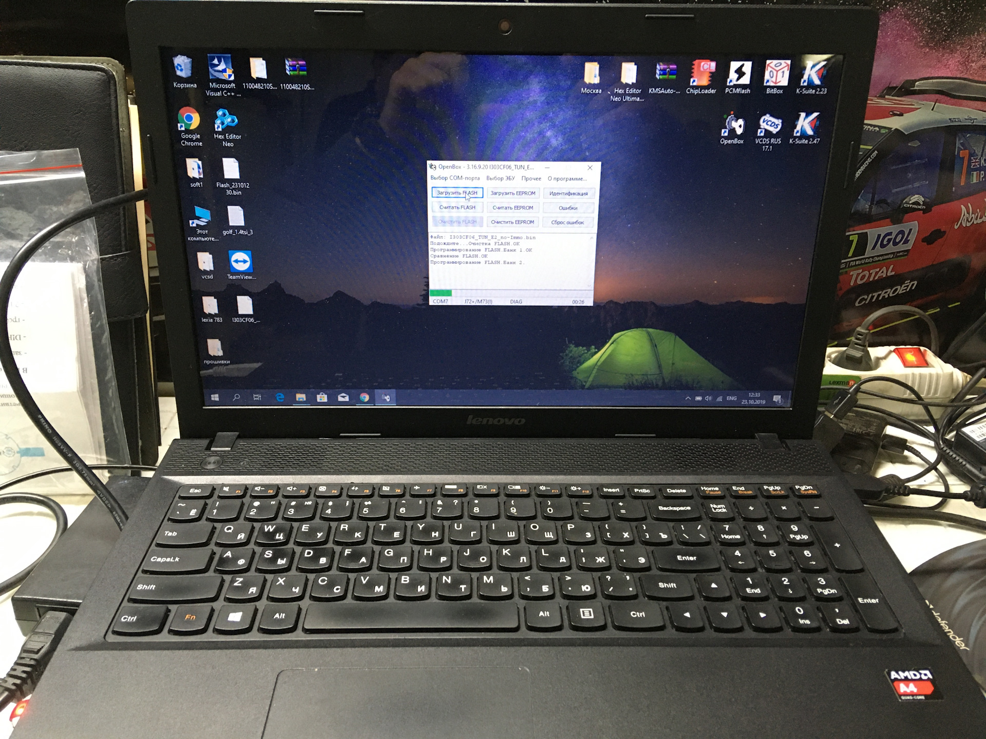 АвтоВАЗ, Лада Калина. Отключение иммобилайзера, чип тюнинг, переход на ...