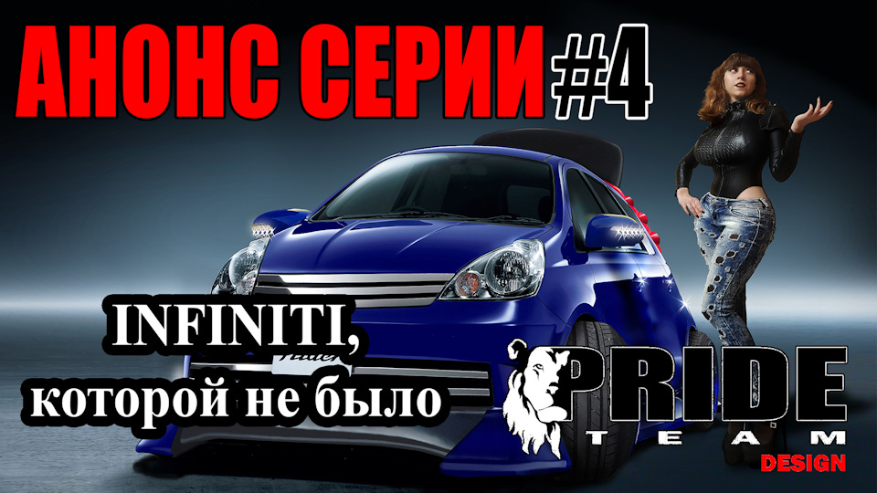 тюнинг Nissan Note. — Сообщество «Nissan Club» на DRIVE2