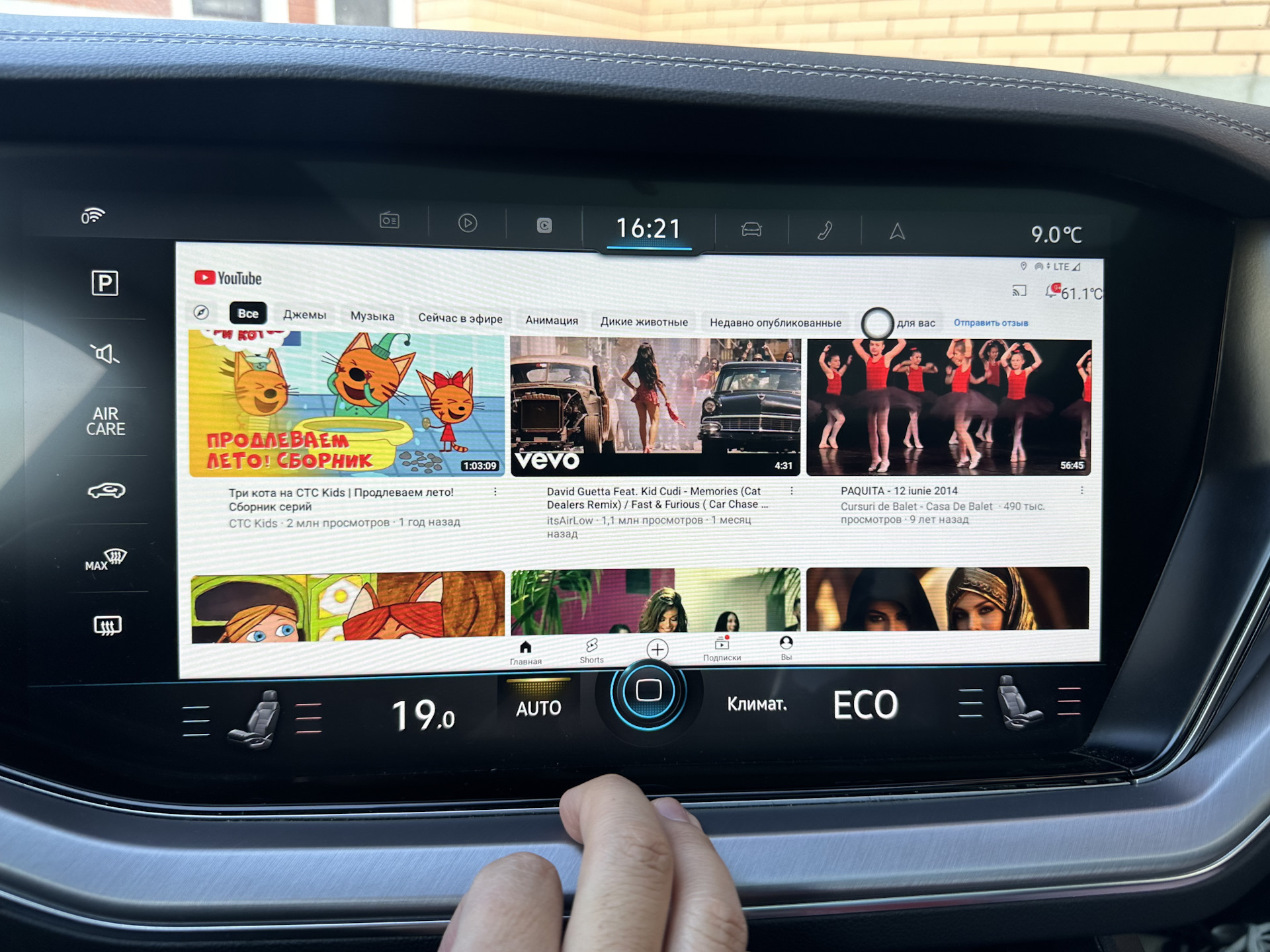 Android box carlinkit ambient 8/128, Apple CarPlay на весь экран и  активация скрытых функций — Volkswagen Touareg (3G), 3 л, 2021 года |  аксессуары | DRIVE2