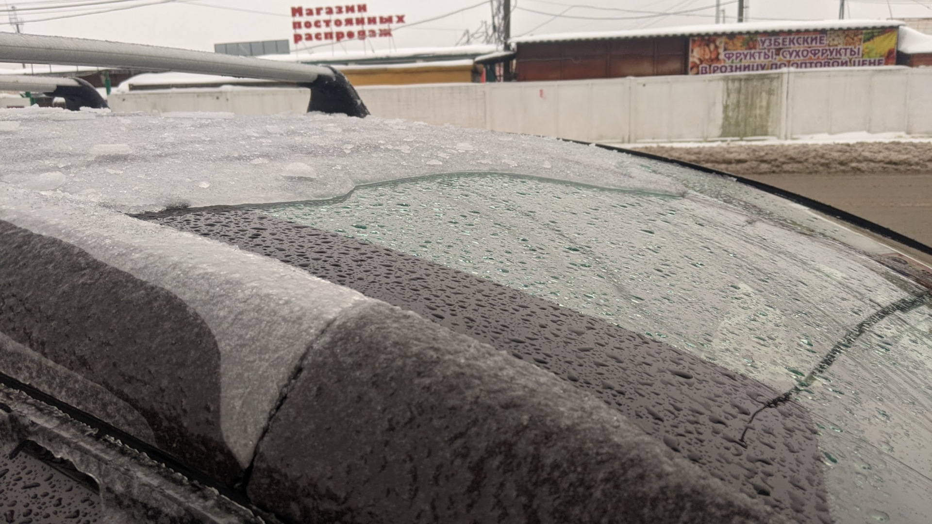 Лобовое в "антидождь" — поможет зимой? — Opel Zafira Tourer, 1,4 л ...