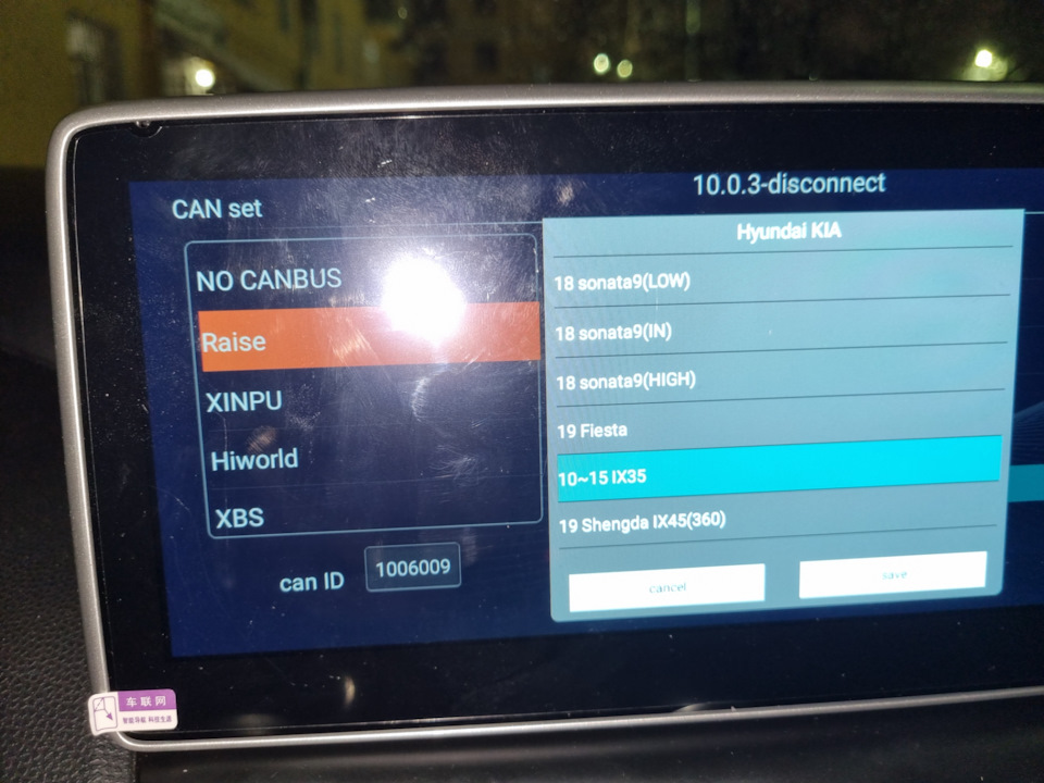 Фото в бортжурнале Hyundai ix35
