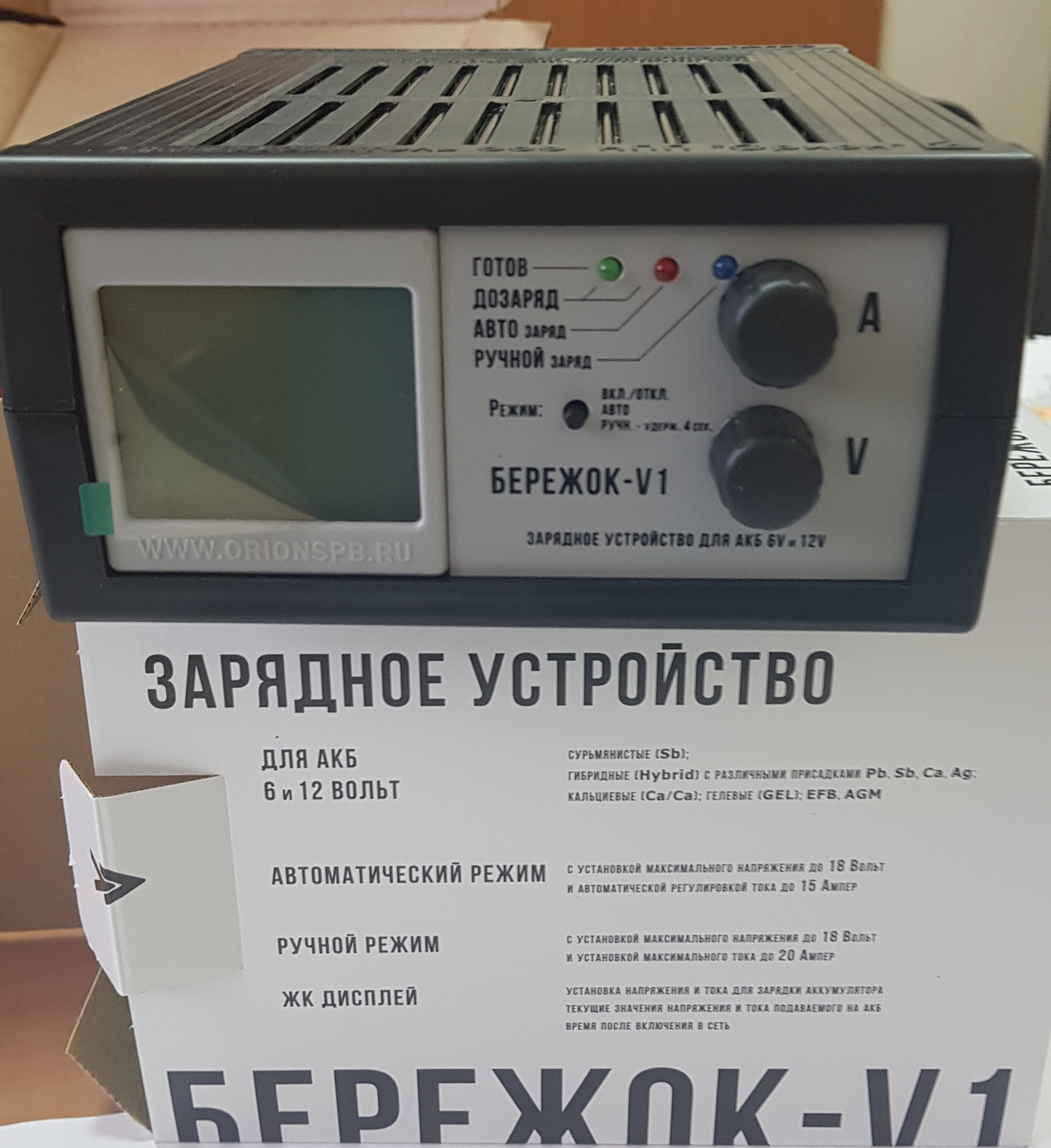 Зарядное устройство АКБ "Бережок V1" — Honda Legend (KB), 3,7 л, 2008 ...