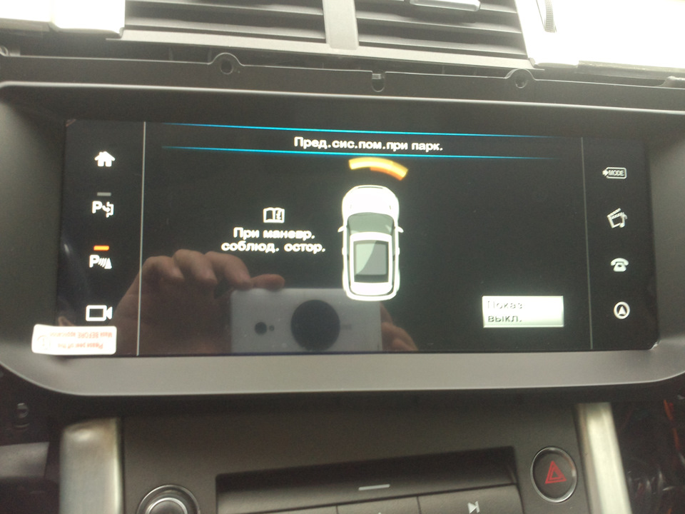 O Kitajskom Shtatnom 10 25 Displee S Androidom Land Rover Range Rover Evoque 2 2 L 2013 Goda Na Drive2