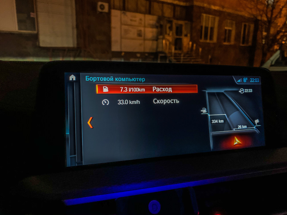 расход 20d — BMW X3 (G01)