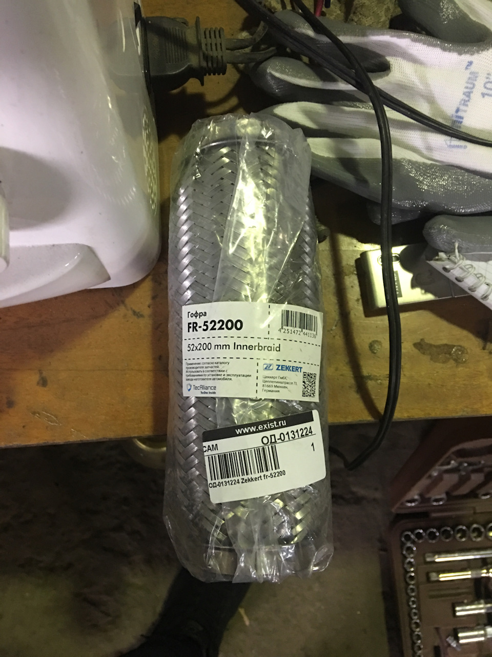 что такое виброкомпенсатор на резонаторе. voAAAgHmQeA 960. что такое виброкомпенсатор на резонаторе фото. что такое виброкомпенсатор на резонаторе-voAAAgHmQeA 960. картинка что такое виброкомпенсатор на резонаторе. картинка voAAAgHmQeA 960. По ощущениям стало чуть тише, но не на столько как ощутил установив виброкомпенсатор впервые. что такое виброкомпенсатор на резонаторе. voAAAgHmQeA 960. что такое виброкомпенсатор на резонаторе фото. что такое виброкомпенсатор на резонаторе-voAAAgHmQeA 960. картинка что такое виброкомпенсатор на резонаторе. картинка voAAAgHmQeA 960. По ощущениям стало чуть тише, но не на столько как ощутил установив виброкомпенсатор впервые.