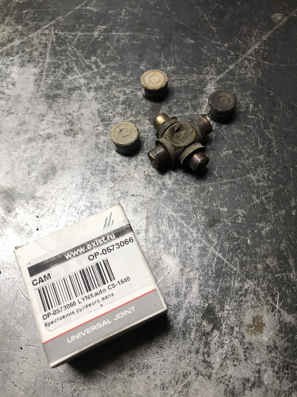 CS1640 Крестовина рулевого вала (16x40) LYNXauto | Запчасти на DRIVE2