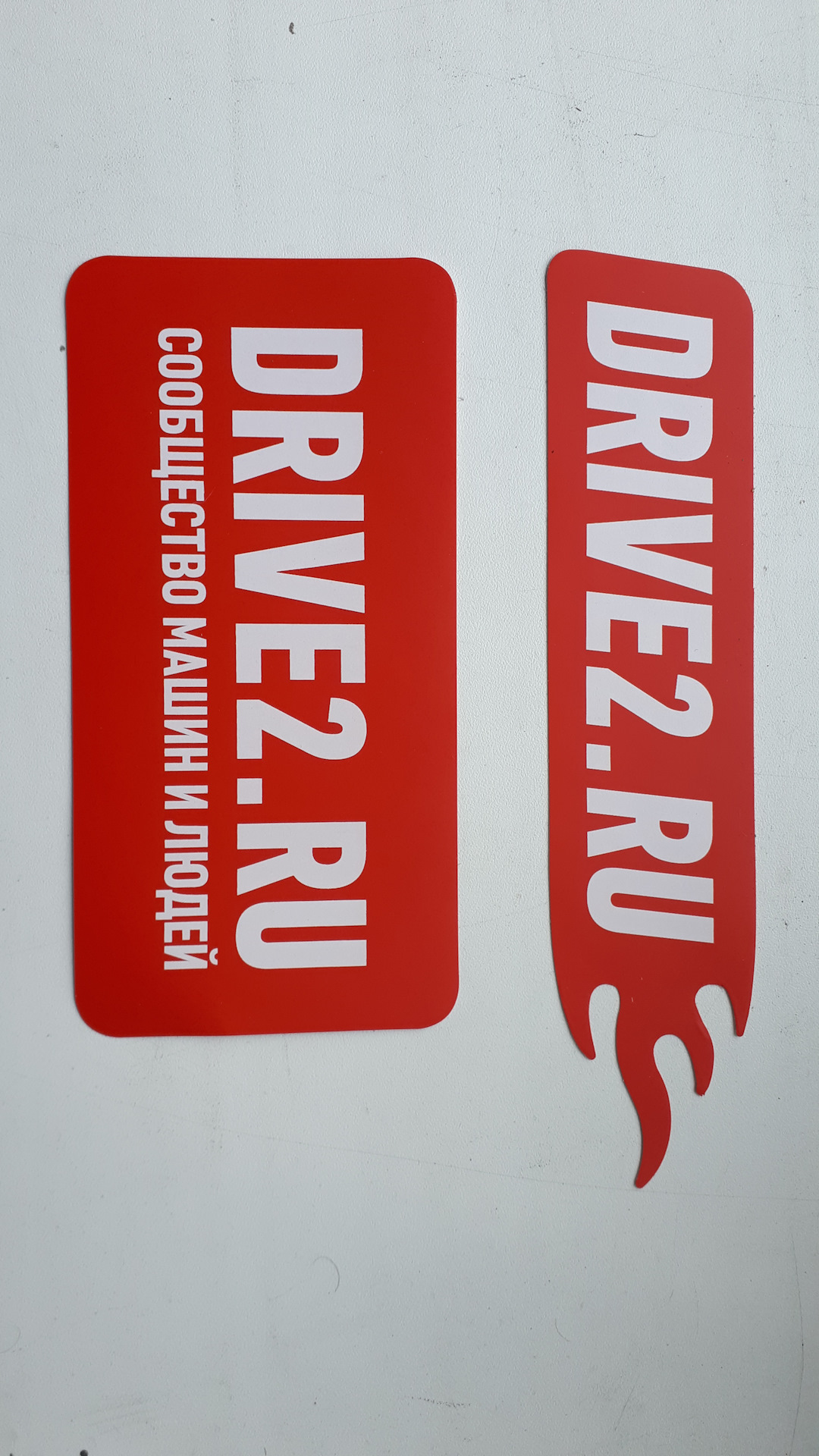 2 sticker. Drive наклейка. Наклейки со 2. Наклейка драйв 2. Наклейки с 002.